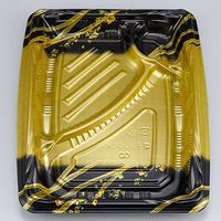 弁当容器　BFみくら 舞帯 金 本体　800枚(50枚×16) 0140607037555　シーピー化成（直送品）