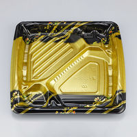 弁当容器　BFみくら11-1 舞帯 金 本体　600枚(50枚×12) 0140611017555　シーピー化成（直送品）