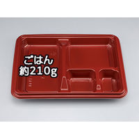 弁当容器　BF弁当6 赤本体　800枚(50枚×16) 0141006000515　シーピー化成（直送品）