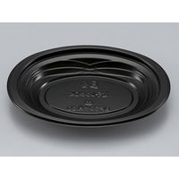 惣菜容器　BFランチ内20黒本体　800枚(50枚×16) 0141220000525　シーピー化成（直送品）