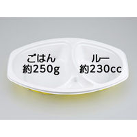 シーピー化成 カレー容器 BFカレー内6 カントリー本体 0-14-130600-170-5 1セット(1袋(30枚)×12)