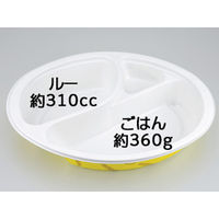 カレー容器　BFカレー内7 カントリー本体　400枚(50枚×8) 0-14-130700-170-5　シーピー化成（直送品）