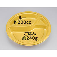 カレー容器　BFカレー内8-1デリシャス本体　400枚(50枚×8) 0-14-130801-110-5　シーピー化成（直送品）