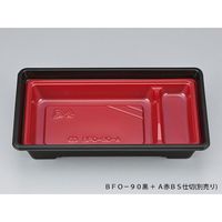 弁当容器　BFO-90 黒 本体　1200枚(50枚×24) 0150090000525　シーピー化成（直送品）