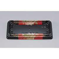 寿司容器　UFハカマ盛15古都本体(N)　1000枚(50枚×20) 0196315003075　シーピー化成（直送品）