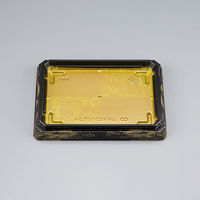 寿司容器　UFハカマ盛24 みやこ扇本体(N)　800枚(50枚×16) 0196324006065　シーピー化成（直送品）