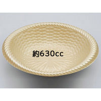 惣菜容器　P-518 キャメル 本体　600枚(50枚×12) 0260518001420　シーピー化成（直送品）