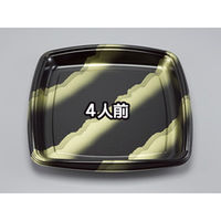 寿司容器　SF弓桶4 さや本体　160枚(10枚×16) 0271104002135　シーピー化成（直送品）