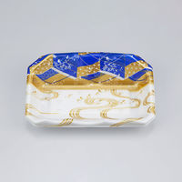 刺身トレー SFサシミ63 海霧青 本体　900枚(50枚×18) 0271263003605　シーピー化成（直送品）