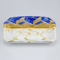 刺身トレー SFサシミ67 海霧青 本体　800枚(50枚×16) 0271267003605　シーピー化成（直送品）