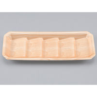 トレー　SFプレート44松本体　1200枚(50枚×24) 0273504401915　シーピー化成（直送品）