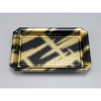 刺身・鮮魚容器　SF盛皿57 月光本体　400枚(50枚×8) 0275105705455　シーピー化成（直送品）