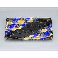 寿司容器　SF港25 ななみ青 本体　800枚(50枚×16) 0276425004425　シーピー化成（直送品）