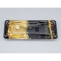 寿司容器　SFうま盛3 優本体　1000枚(50枚×20) 0276803006025　シーピー化成（直送品）