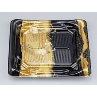 寿司容器 SFうま盛4L シーピー化成