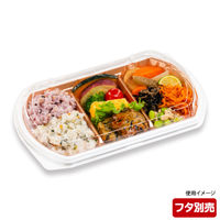 弁当容器　BFN味音(みおん)26-1 ロゼGW本体　600枚(50枚×12) 0281026018915　シーピー化成（直送品）