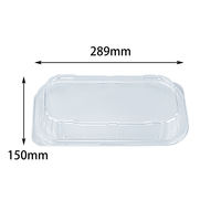 オードブル容器　BFNプレスク7 嵌合蓋　600枚(50枚×12) 0281107900008　シーピー化成（直送品）