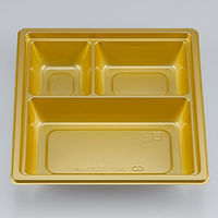 仕出弁当　NU-520-A ロイヤルG 中皿　240枚(20枚×12) 0390520106893　シーピー化成（直送品）