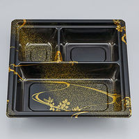 仕出弁当　NU-520-A 萩流水 中皿　240枚(20枚×12) 0390520104363　シーピー化成（直送品）