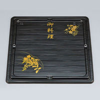 シーピー化成 NU-522 泰然 共蓋 0390522004358 1セット(1袋(20枚)×12)