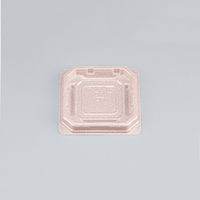 菓子容器　UFパルチェ1 ミラピーチ本体　2000枚(50枚×40) 0595401004385　シーピー化成（直送品）