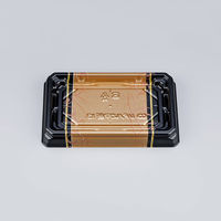 寿司容器　UFハカマ板13 みつる金本体　1200枚(50枚×24) 0597113008965　シーピー化成（直送品）