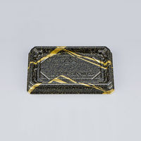 寿司容器　UFハカマ板13 雷光本体　1200枚(50枚×24) 0597113008985　シーピー化成（直送品）