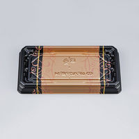 寿司容器　UFハカマ板14 みつる金本体　1000枚(50枚×20) 0597114008965　シーピー化成（直送品）