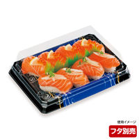 寿司容器　UFハカマ板24 みつる青本体　600枚(50枚×12) 0597124008955　シーピー化成（直送品）