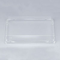 寿司容器　UFハカマ板25 嵌合蓋AP　600枚(50枚×12) 0597125500008　シーピー化成（直送品）