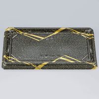 寿司容器　UFハカマ板26 雷光本体　600枚(50枚×12) 0597126008985　シーピー化成（直送品）