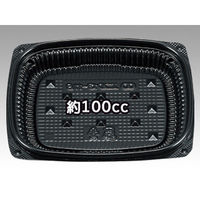 惣菜容器　BFエコD13-11B 黒 本体　2000枚(50枚×40) 0751131120525　シーピー化成（直送品）