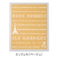 福助工業 カマス袋 カマス GT(透明タイプ) No.3 エッフェル(ベージュ) バラ 100枚 0806137 1包(100枚入)（直送品）