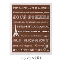 福助工業 カマス袋 カマス GT(透明タイプ) No.2 エッフェル (茶) バラ　100枚 0806161（直送品）