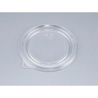 COPカップW105TC嵌合蓋　2500枚(50枚×50) 0834105900008　シーピー化成（直送品）