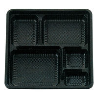 タカギ産業 弁当容器 MC-3 黒 本体 500枚(125枚×4) 2002916 1ケース(500枚入(125枚×4袋))（直送品）