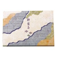 タカギ産業 仕出弁当 TS-BOX130 外箱 雅 80枚(20枚×4) 2003005 1ケース(80枚入(20枚×4袋))（直送品）