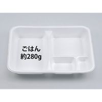 弁当容器　VK-35 無地本体　400枚(50枚×8) 300035000155　シーピー化成（直送品）