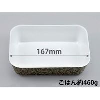 弁当容器　VK-511 津軽本体　600枚(50枚×12) 300511000575　シーピー化成（直送品）