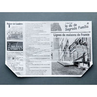 パン袋 エコ・フィールド(ヨーロピアン柄)白【weeco】 大阪ポリエチレン 3000枚(100枚×30) 9618（直送品）