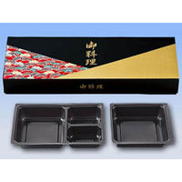 仕出弁当 110-40若松ワンピース・中仕切110-40黒セット 400枚(50枚×8) BSBP-09604（直送品）