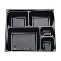 北原産業 弁当容器 中仕切65-65 C-2黒 400枚(50枚×8) CB-6575 1ケース(400枚入(50枚×8袋))（直送品）