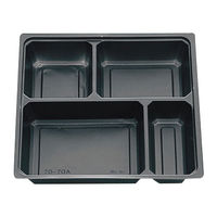 北原産業 弁当容器 中仕切70-70A 黒カルプ 300枚(50枚×6) CB-7088 1ケース(300枚入(50枚×6袋))（直送品）