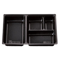 北原産業 弁当容器 中仕切80-55 C-1黒カルプ 300枚(50枚×6) CB-8063 1ケース(300枚入(50枚×6袋))（直送品）