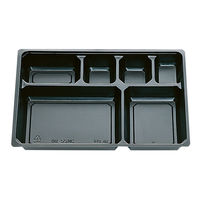 北原産業 弁当容器 中仕切80-55 NC黒カルプ 300枚(50枚×6) CB-8068 1ケース(300枚入(50枚×6袋))（直送品）