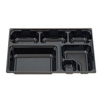 北原産業 弁当容器 中仕切90-60 H-2黒 300枚(50枚×6) CB-905N 1ケース(300枚入(50枚×6袋))（直送品）
