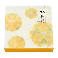 北原産業 弁当容器　黄鈴 ワンピース紙ボックス本体　400枚(50枚×8) CE-6584（直送品）