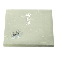 北原産業 仕出弁当　80-80菊 セパレート 紙ボックス本体　200枚(50枚×4) CE-8087（直送品）