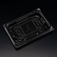 刺身容器　バイオ 流派 平17-12B 黒　1200枚(50枚×24) FAPK091　リスパック（直送品）