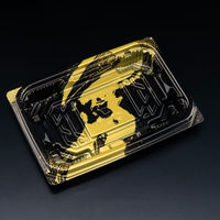 刺身容器　バイオ 流派 平17-12B いとど金　1200枚(50枚×24) FAPK093　リスパック（直送品）